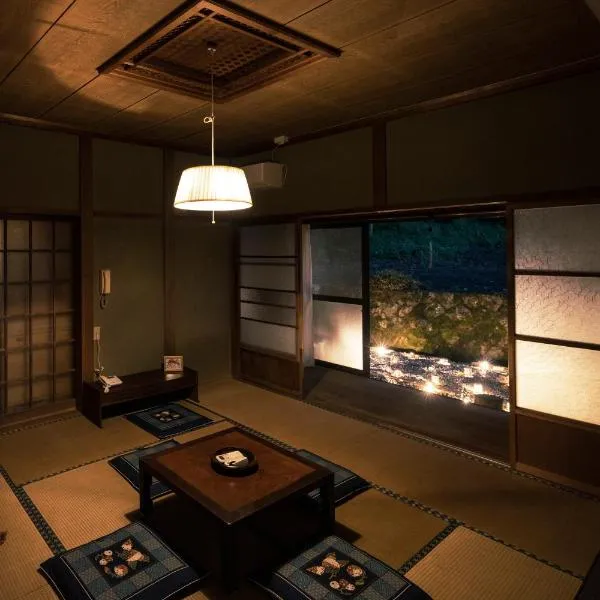 やしろ, hotelli kohteessa Nakatsugawa