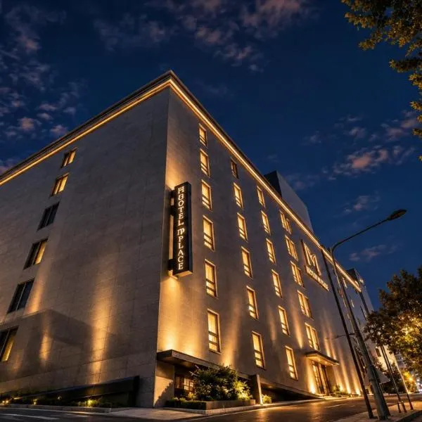 Incheon Guwol Hotel MPLACE 인천 구월동 호텔 엠플레이스 – hotel w mieście Inczon