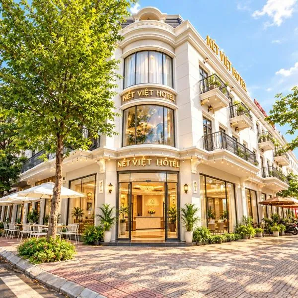 Nét Việt Hotel Vincom Sóc Trăng, ξενοδοχείο σε Soc Trang