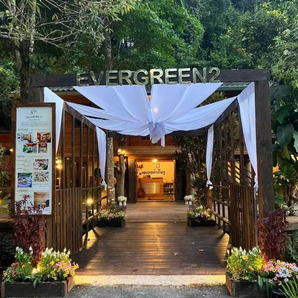 Evergreen2 เอเวอร์กรีนทู, hotel a Ban Pok Nai