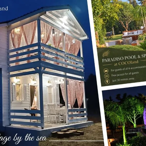 Pálioura में, होटल VINTAGE cottage by the sea in COCOland