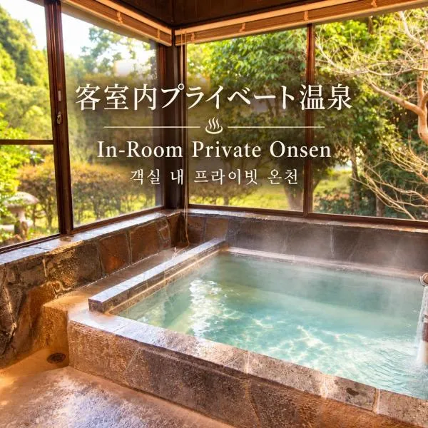 Yufunomori Onsen Villa, hotel u gradu Jufu