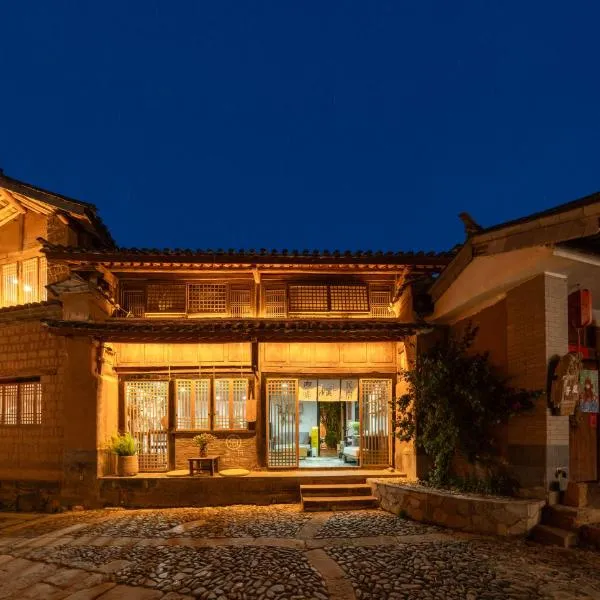 Dali Shaxi Qing Jing Courtyard, khách sạn ở Jianchuan