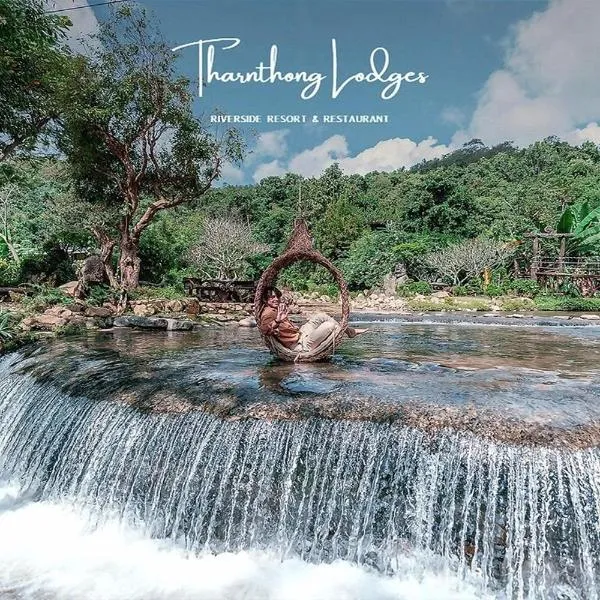 Tharnthong Lodges โรงแรมในBan Pang Champi