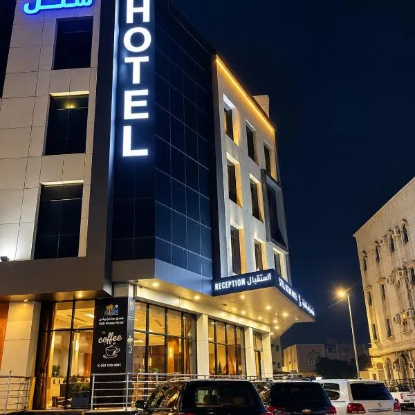 فندق ستل أوشن, hótel í Jazan