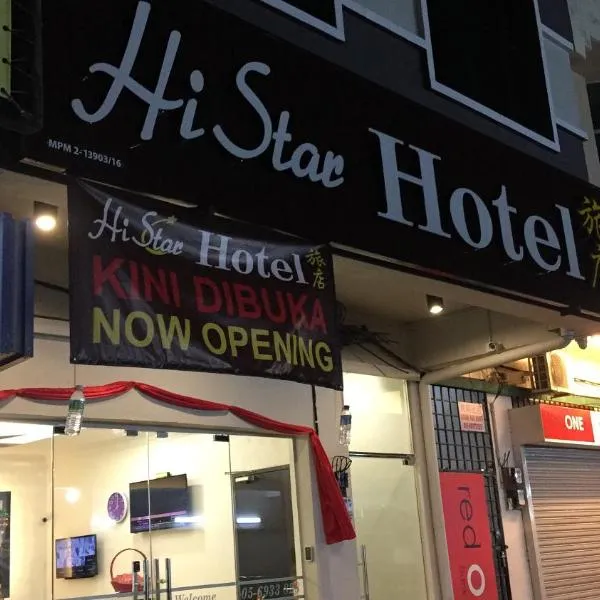 Hi Star Hotel، فندق في سيتياوان