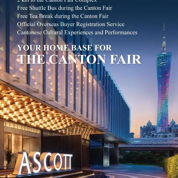 Ascott Pazhou Guangzhou, hotel u Guangdžouu