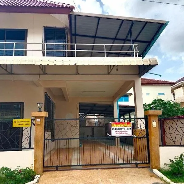 Pani House Hatyai 7, hotel a Hat Yai