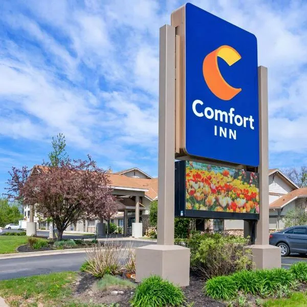 Comfort Inn Holland, хотел в Холънд