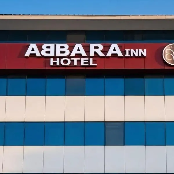 Hotel ABBARA, Hotel in Izmir