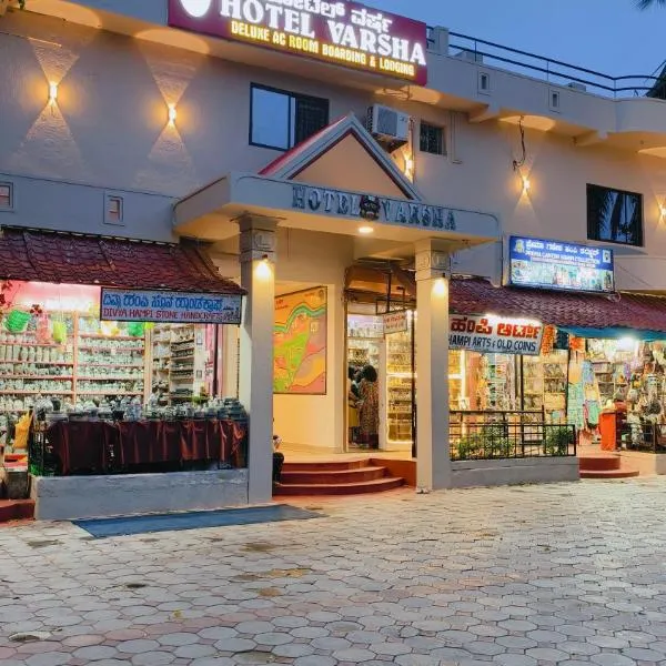 Hotel Varsha Hampi, ξενοδοχείο σε Hampi