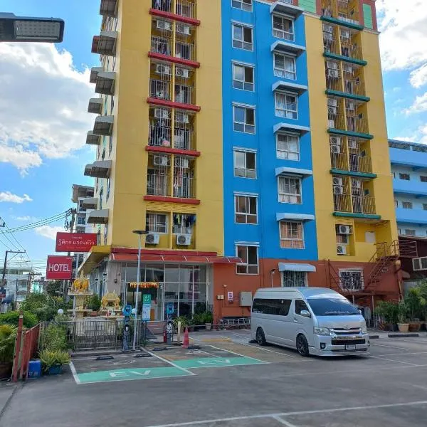 ฐิติกร แกรนด์วิว, hôtel à Ban Talat Rangsit