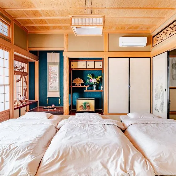 明日香マルコ山ハウス, hotel di Asuka