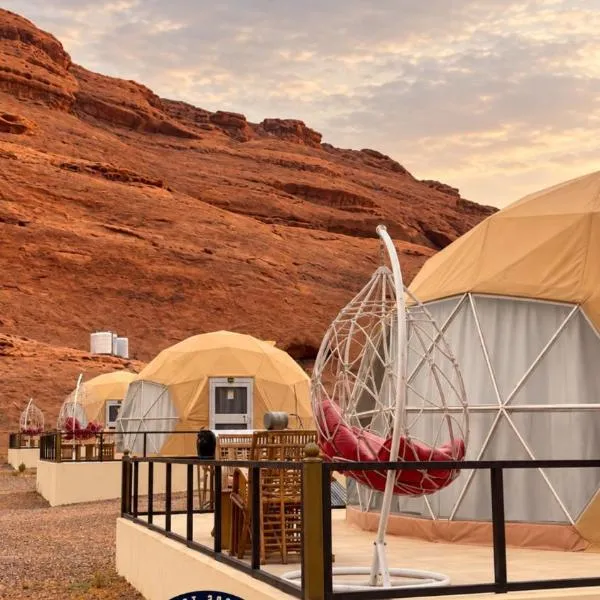 WADl RUM DESERT CAMP, hotel di Wadi Rum