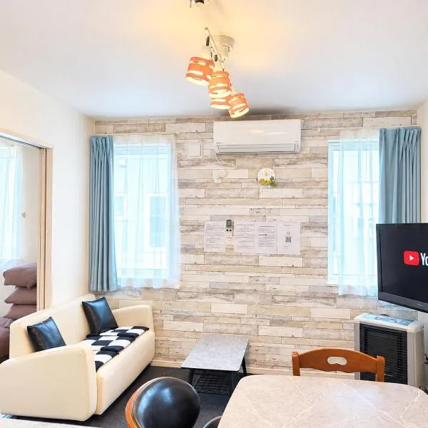 優富良野, hotell sihtkohas Furano