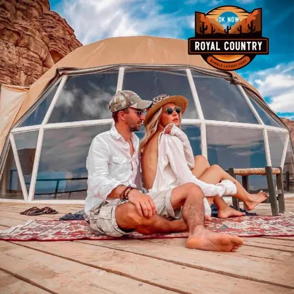 Disah में, होटल ROYAL COUNTRY BUBBLE lUXURY CAMP