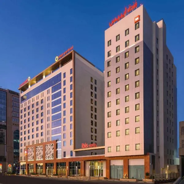 ibis Jeddah City Center, hotel u gradu 'Jeddah'