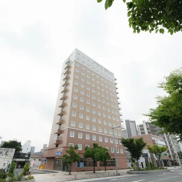 Toyoko Inn Ube-Shinkawa-eki, hotell i Ube