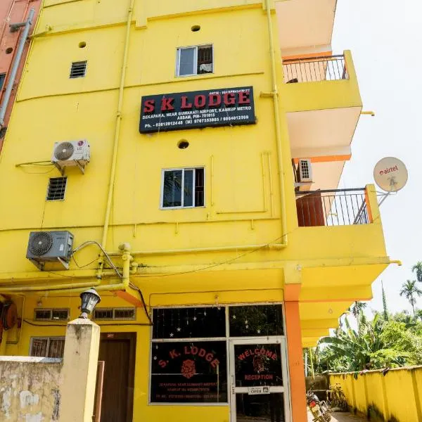 SK Lodge Near Guwahati Airport, hotel em Guwahati