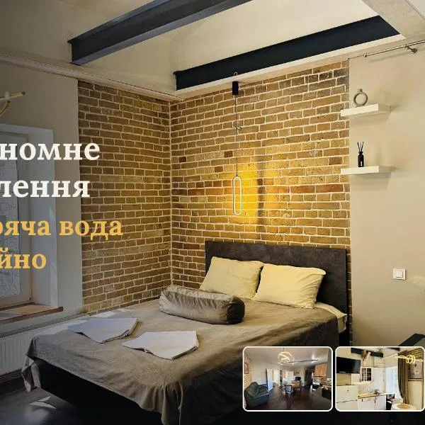 Apart-Hotel IGORIVSKA, hotell Kiievis