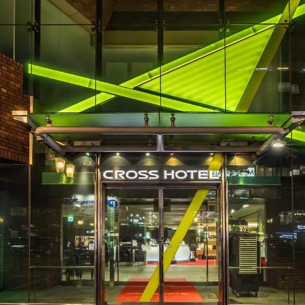 Cross Hotel Osaka, hotel en Osaka