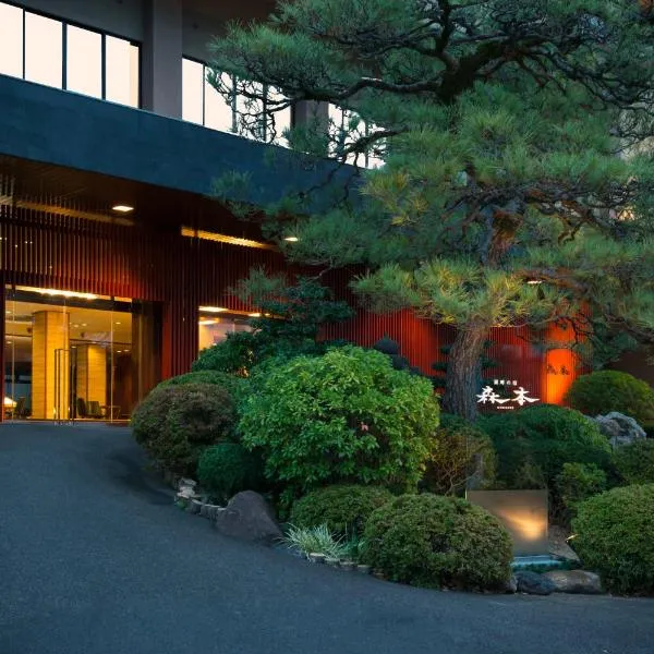 Kohan-no-Yado Morimoto, hôtel à Katayamazu