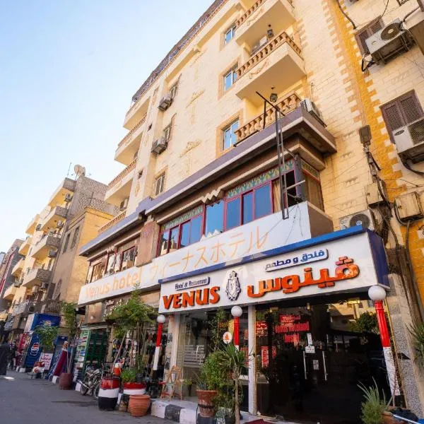 Venus Hotel Luxor 日本人 大歓迎, Hotel in Luxor