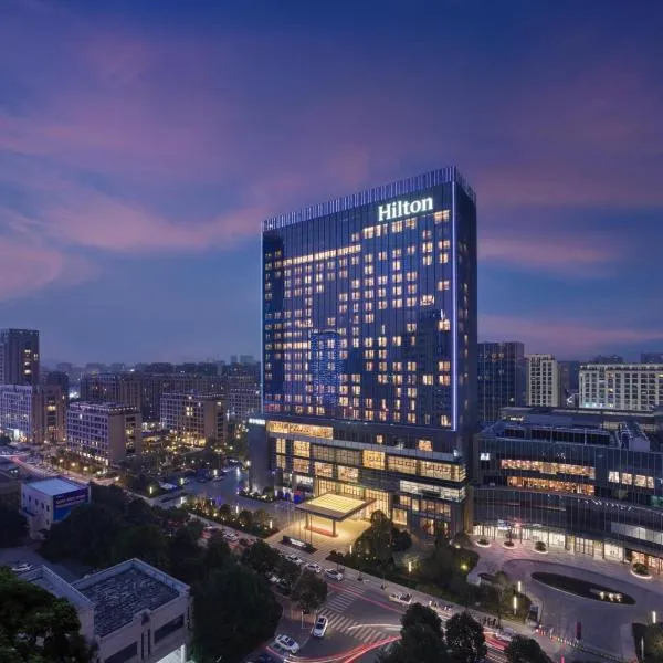 Hilton Taizhou โรงแรมในไท่โจว