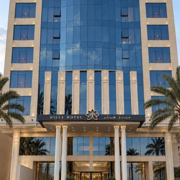 Hills HOTEL - فندق هيلز, hotel u gradu Al Hubar