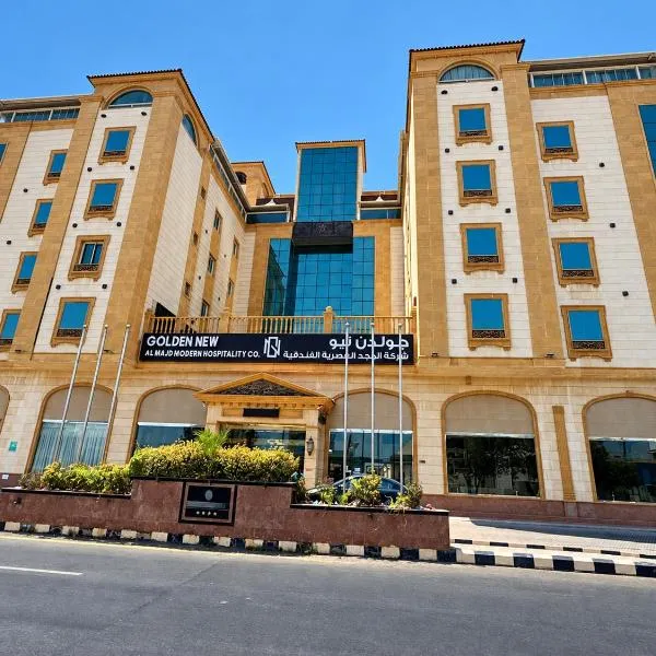 Grand Park, hotel v mestu Jeddah