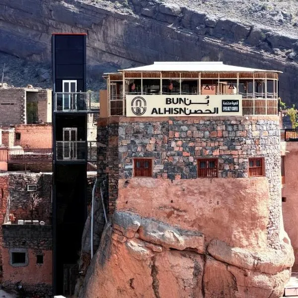 Hissen Al-Misfah, hotel din Misfāh