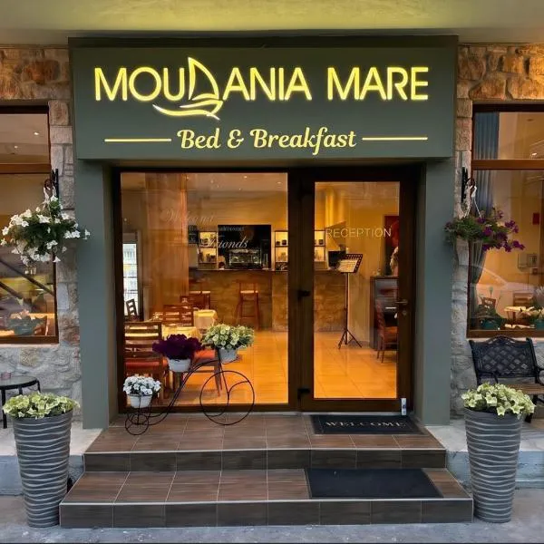 Moudania Mare, hotel en Nea Moudania