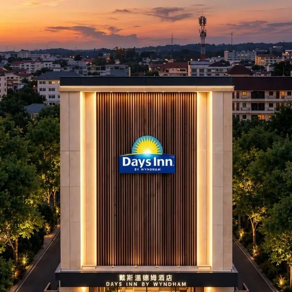 Days lnn by Wyndham Rayong U-tapao, hotell sihtkohas Rayong