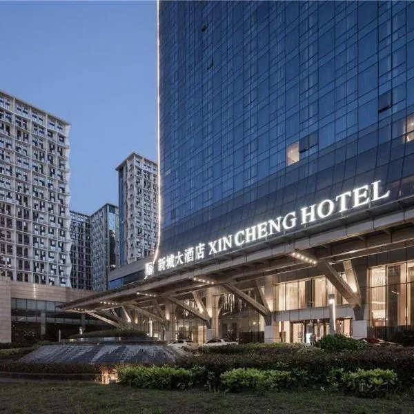 Xincheng hotel, hotel en Xinbu