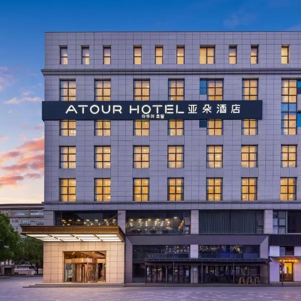 Atour Hotel Shanghai Hongqiao Korea Street, ξενοδοχείο σε Σαγκάη