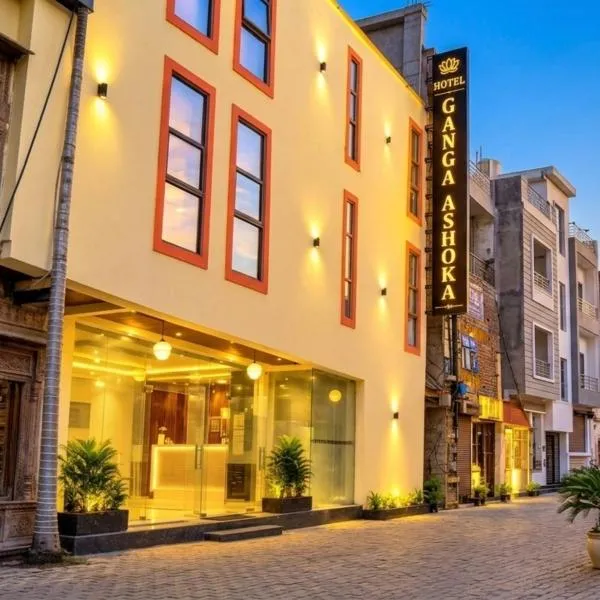 Hotel Ganga Ashoka # Restaurant With Private Ganga River Access In Sturida Colony, Rishikesh, hotel in Rishīkesh