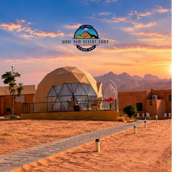 WADl RUM DESERT CAMP, hotel di Wadi Rum