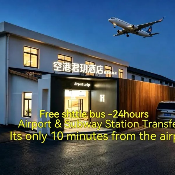Grand airport hotel by Guangzhou Konggang -Free shuttle bus 24Hours, hotel a Huangshadang