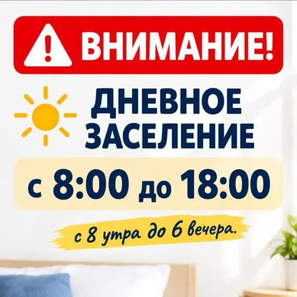 Airport Apartment 500 метров от аэропорта заселение c 08 00, hotel in Chişinău
