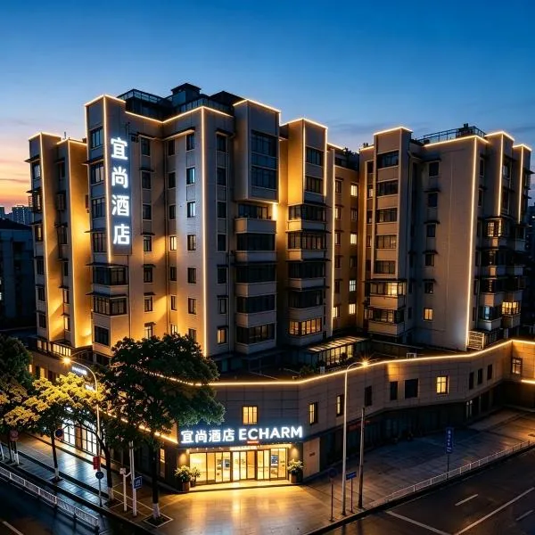 Echarm Hotel Guangzhou Baiyun Station Julong Metro Station, hotel a Canton