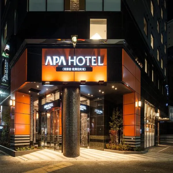 APA Hotel - Higashishinjuku Kabukicho Higashi, hotel v destinaci Ogikubo