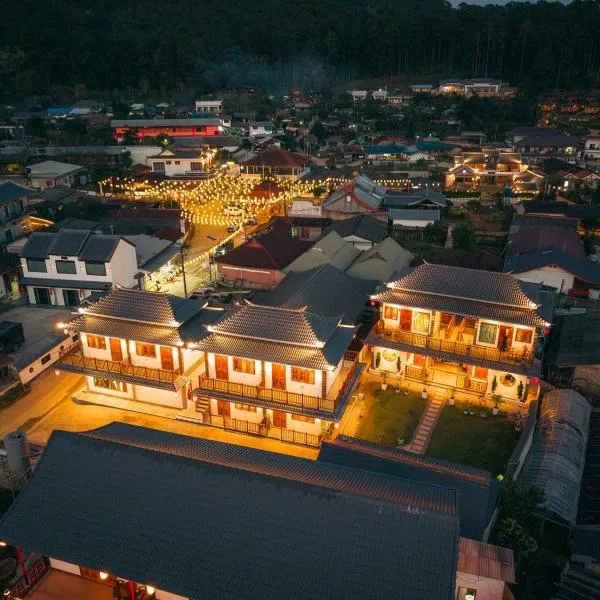 Fuhao Banrakthai บ้านรักไทย, hotel v destinácii Ban Rak Thai