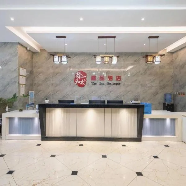 PAI Hotels Shijiazhuang Zhengding Gucheng, hotell i Zhengding