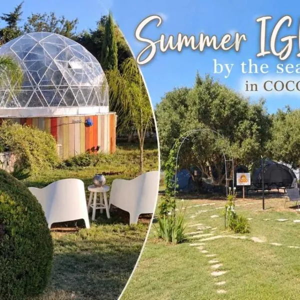 Summer IGLOO by the sea in COCOland, hotel en Pálioura