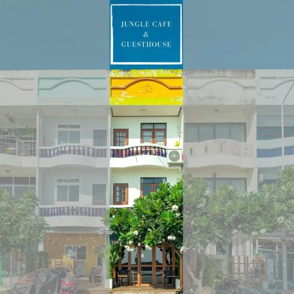 Jungle Cafe and Guesthouse – hotel w mieście Prachuap Khiri Khan