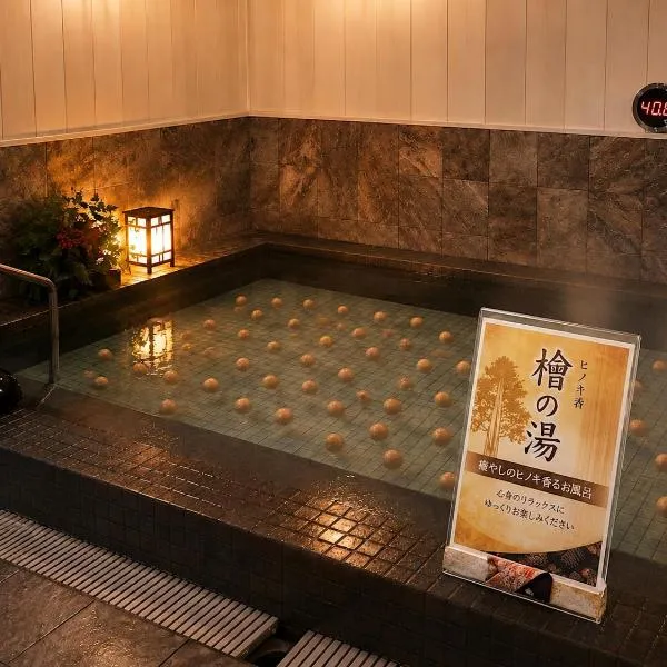 Hotel Crown Hills Takefu, Hotel in Echizen-shi