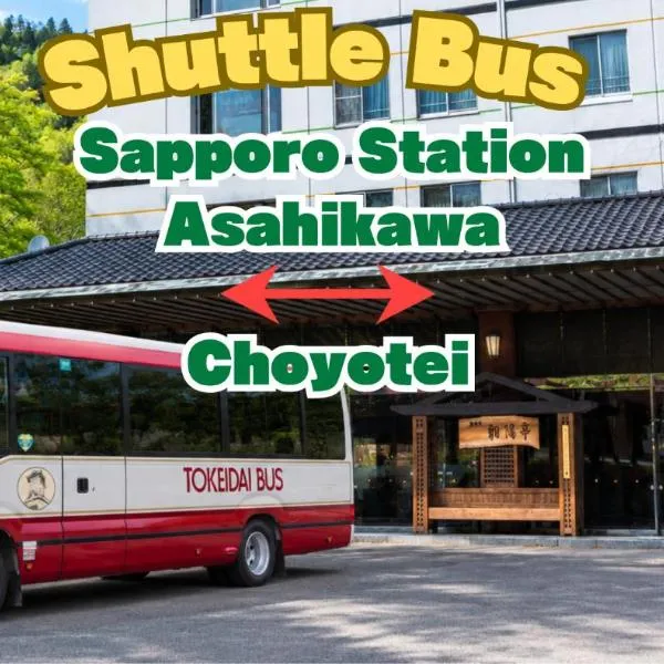Choyo Tei, hotel v mestu Kamikawa