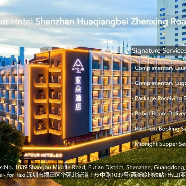 Atour Hotel Shenzhen Huaqiang North, hotelli kohteessa Shenzhen