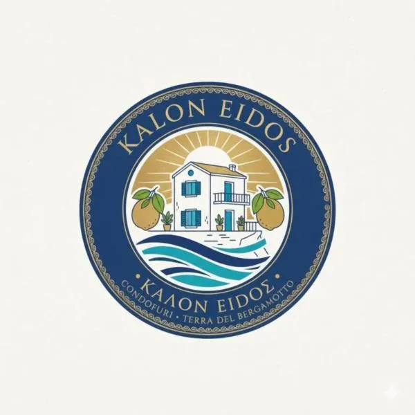 Kalon Eidos, il magico posto della Calabria Jonica, hotel din Condofuri Marina