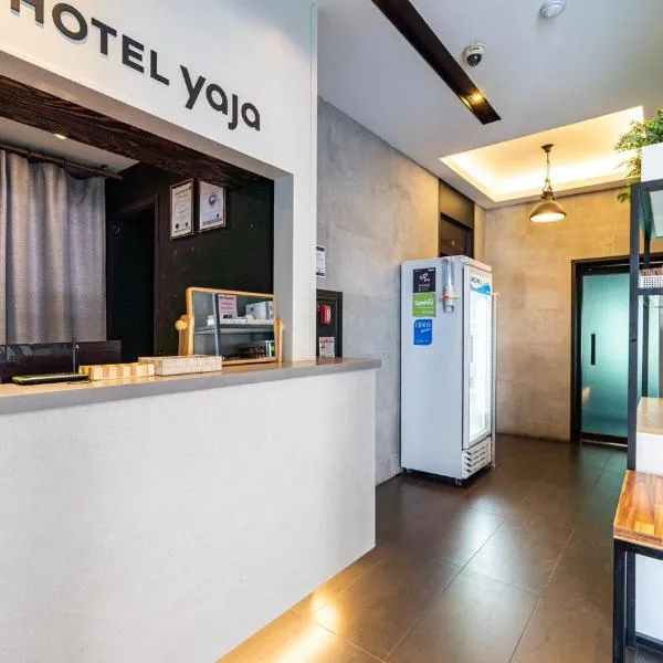 Hotel Yaja Siheung Jeongwang, hotel en Siheung